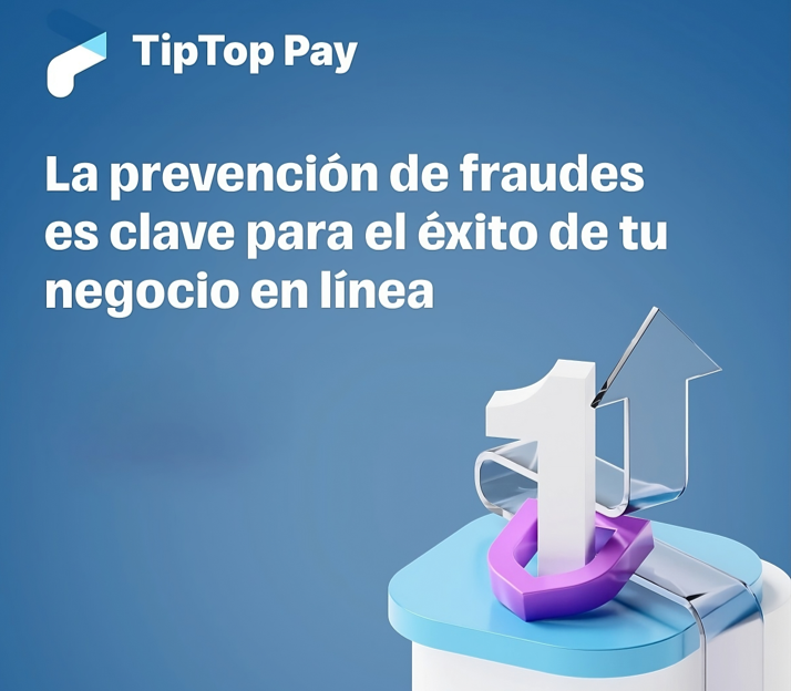 TipTop Pay brilla en el eRetail Day Latam 2024, posicionándose como socio estratégico del comercio electrónico en América Latina
